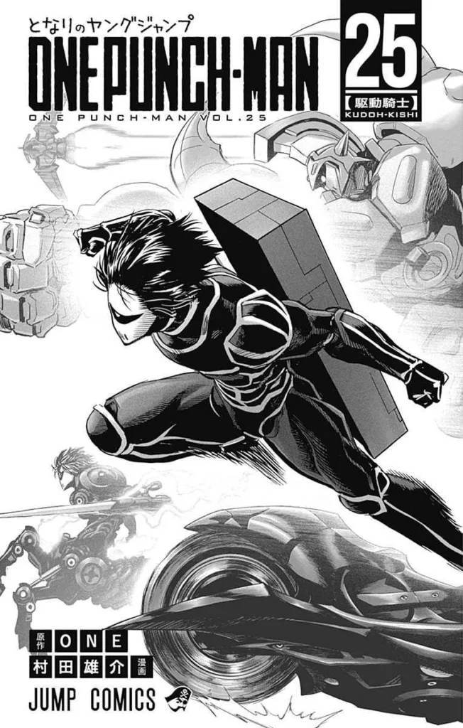 one punch man ch163.5 page06